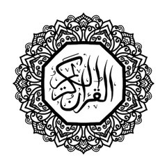 Muhammad Naseer