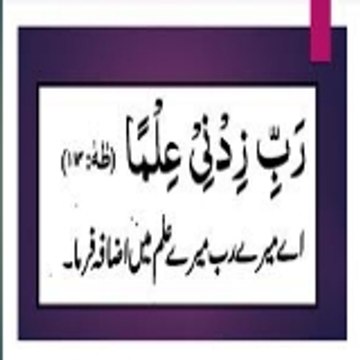 islamic authentic content