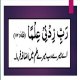 islamic authentic content