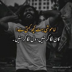 Aqwal e zareen