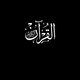 Quran Reaction