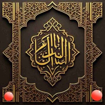MuslimsUnity_Official