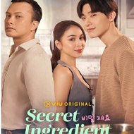 Secret Ingredient HD