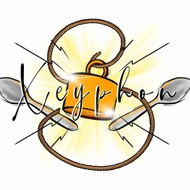 ҲЄƳƤӇƠƝ et SłSSł