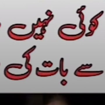 Rafique Pardesi