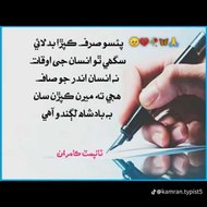 ariba islamic channel