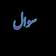 Umer Ali