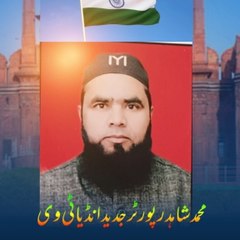 Jadeed India tv