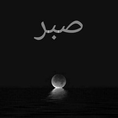 Aroosa Ch