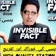 Abdulsattar khan. invisiblefect