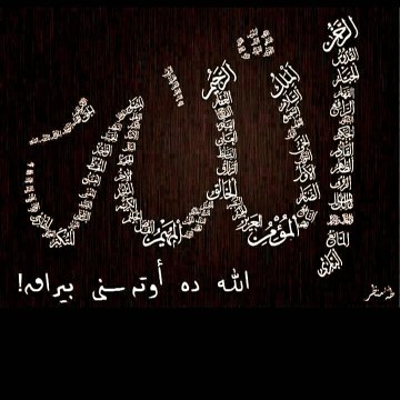 Islam is a Peace of soul