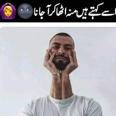 Dua Arain