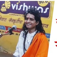 charudatta mahesh thorat