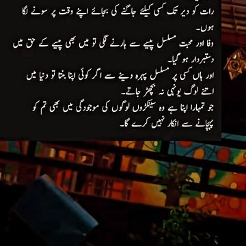 Rana Hamza
