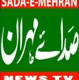 Sadae Mehran .tv
