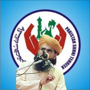 Allama Rafiq Attari