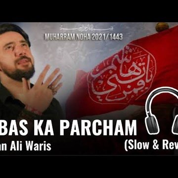 Farhan Ali Waris 512
