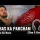 Farhan Ali Waris 512