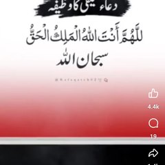 Islam true way of life