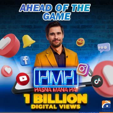Hasna Mana Hai
