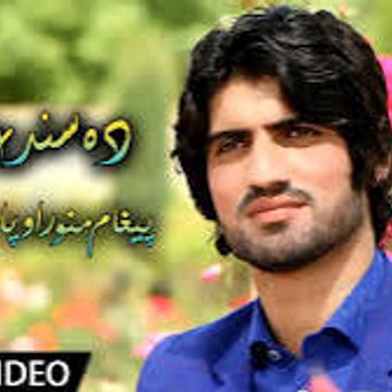 Sufaid Gul Official