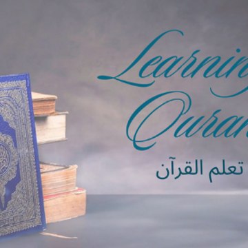 learningquran.lq.786