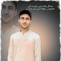 Jamal Uddin