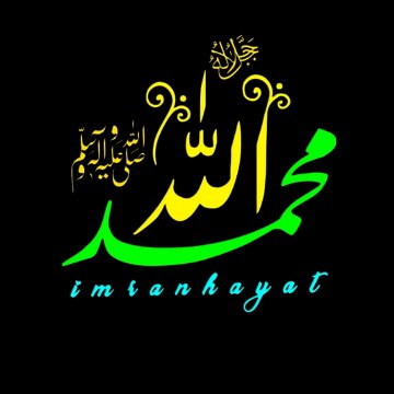 Islamic video786