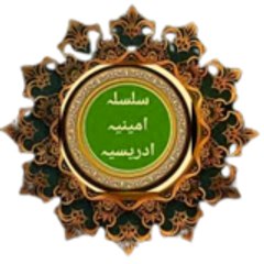Silsila Ameenia Idreesia