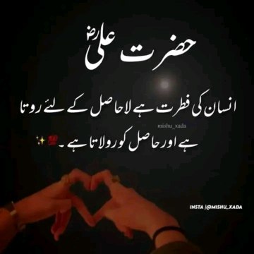 Arif Khan