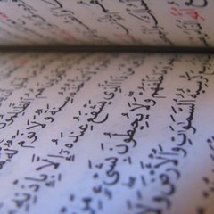 Quranic Light