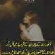 Zeeshan Walter