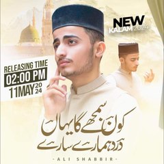 Hafiz Tayyab