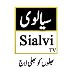 Sialvi TV