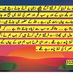 ishtiaqkashmiri430