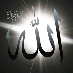 Al Quran kareem