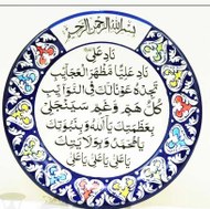 Majlis e aza mola hussain a.s