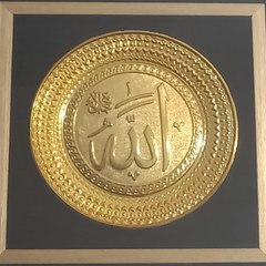 Beauty of islam