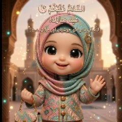 Cute Baby World 👶
