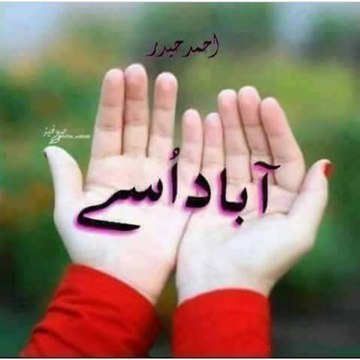 Awan Awan Awan AA.k