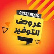 discount deals hub