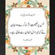 Burhanijaz Ijaz