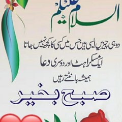 information