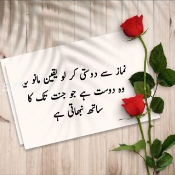 subhanallah786 subhanallah78645