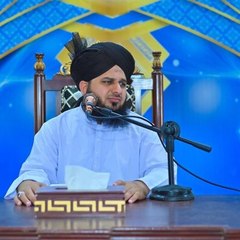 intizar Islamic TV