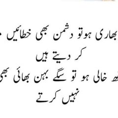 HambChaudhary