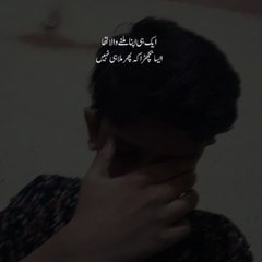 Rana sunny