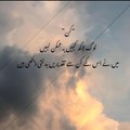 Ruksana Hafeez