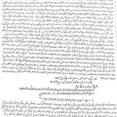 majalis