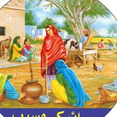 Hanif Khan
